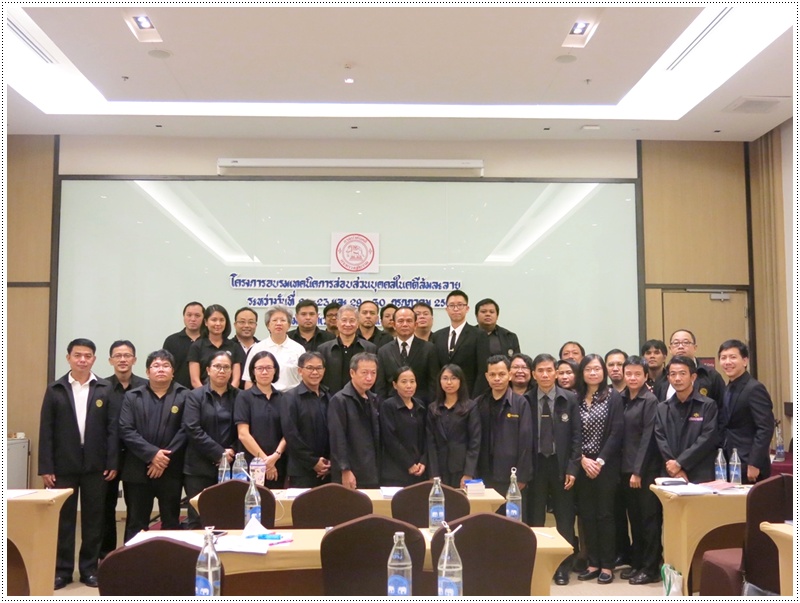 ﻿กรมบังคับคดีจัดโครงการอบรมเทคนิคสอบสวนบุคคลในคดีล้มละลาย 